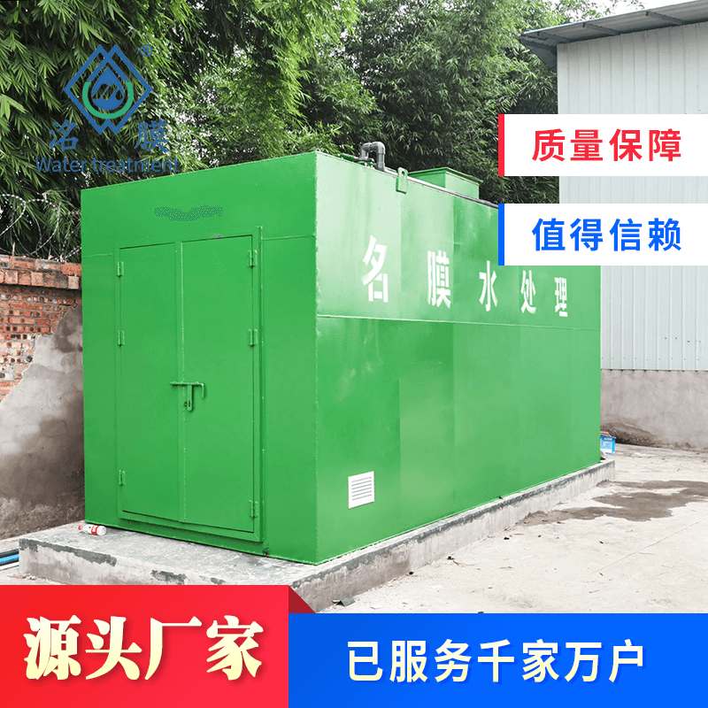 泳池污水处理设备 泳池污水处理设备