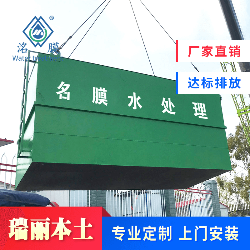 豆瓣厂污水处理设备 豆瓣厂污水处理设备