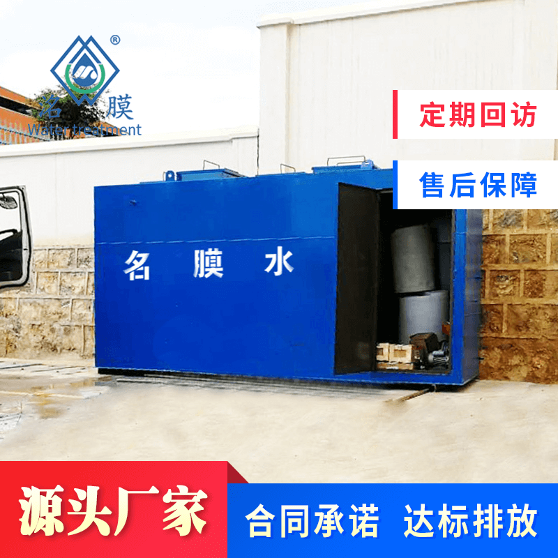 淀粉厂污水处理设备 淀粉厂污水处理设备