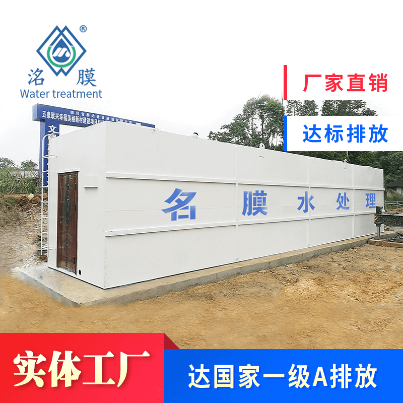 洗沙污水处理设备 洗沙污水处理设备