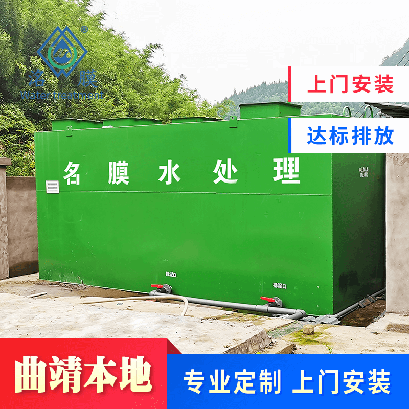 养猪场污水处理设备 养猪场污水处理设备