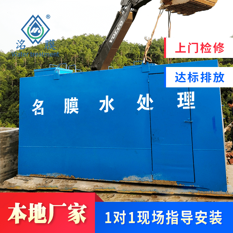 养鸡污水处理设备 养鸡污水处理设备