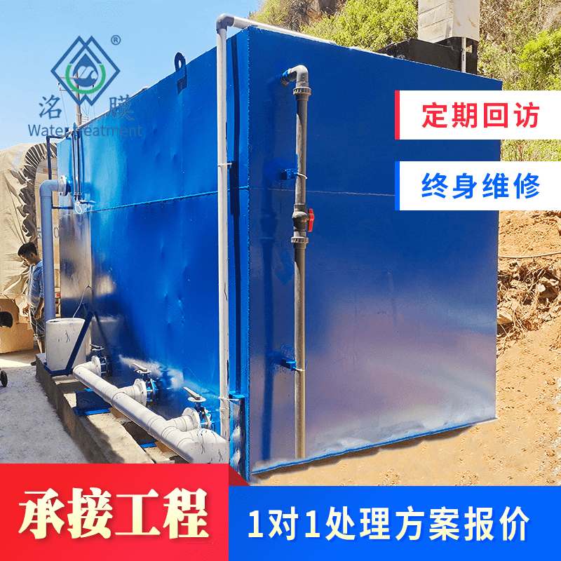 牛蛙养殖污水处理设备 牛蛙养殖污水处理设备