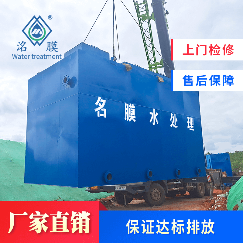 龙虾养殖污水处理设备 龙虾养殖污水处理设备