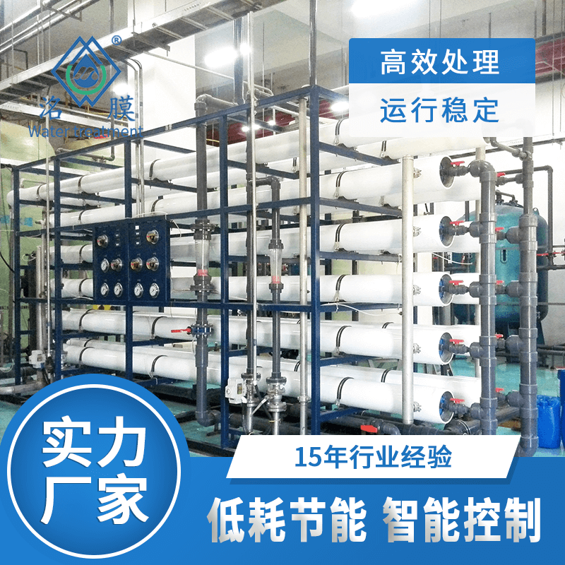 养殖水处理设备 养殖水处理设备