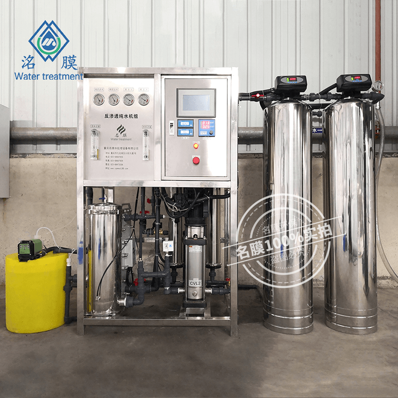 单位学校直饮水设备 单位学校直饮水设备