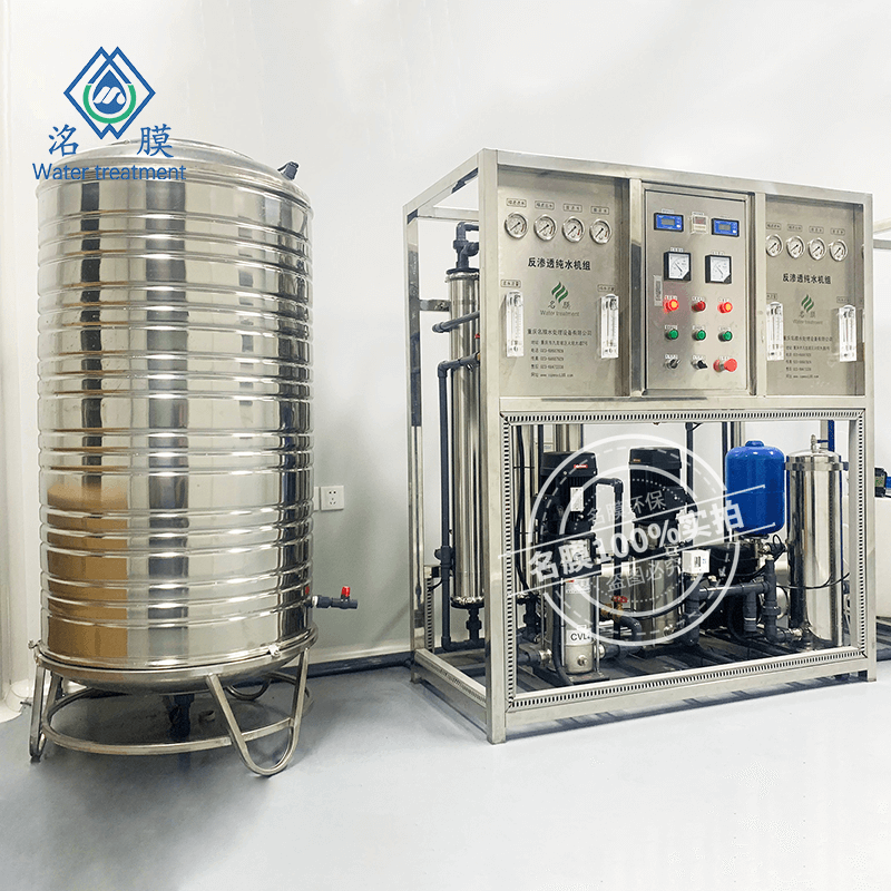 酒店宾馆直饮水设备 酒店宾馆直饮水设备