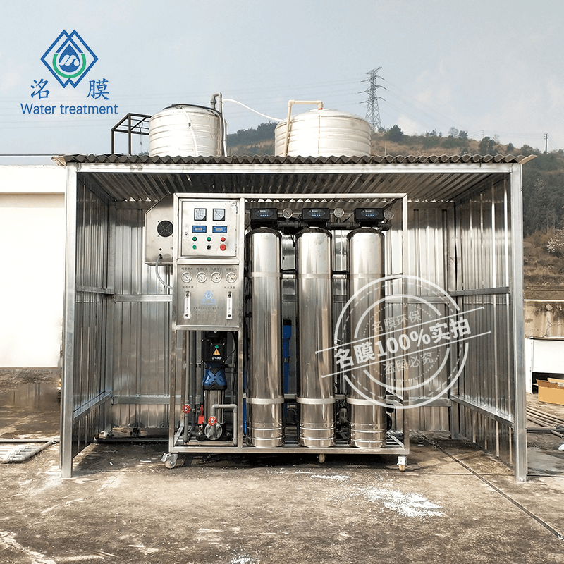 瑞丽反渗透纯水设备公司