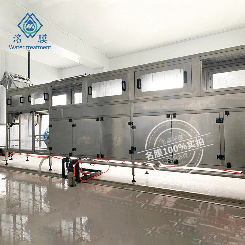 桶装水处理 桶装水处理