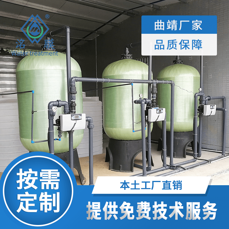 石英砂过滤器设备