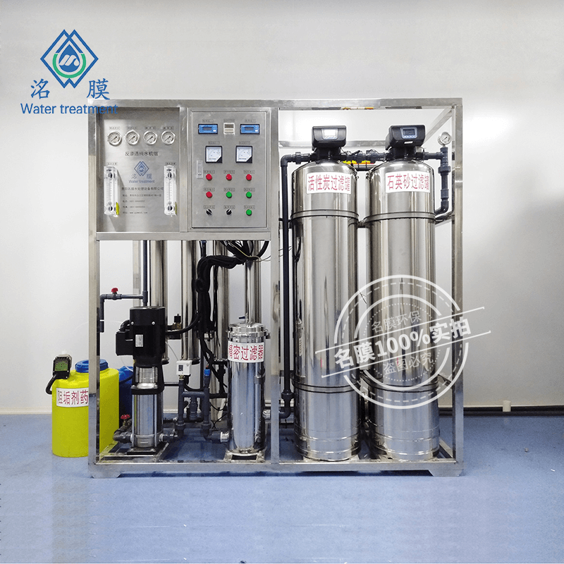 工业超纯水处理设备