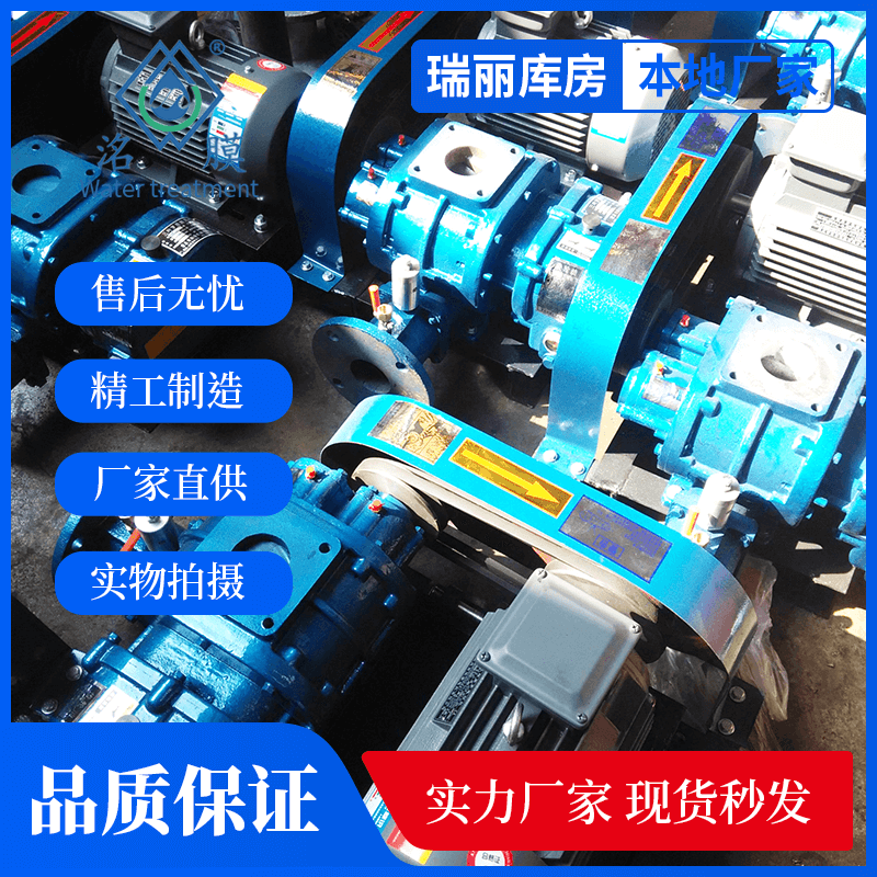 80型罗茨鼓风机 80型罗茨鼓风机