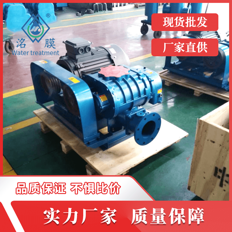 150型罗茨鼓风机 150型罗茨鼓风机