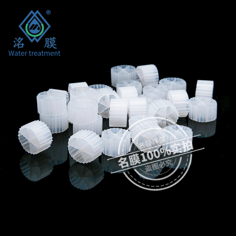 流化床生物填料