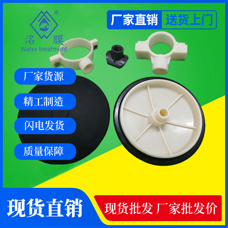 旋混式曝气器 旋混式曝气器