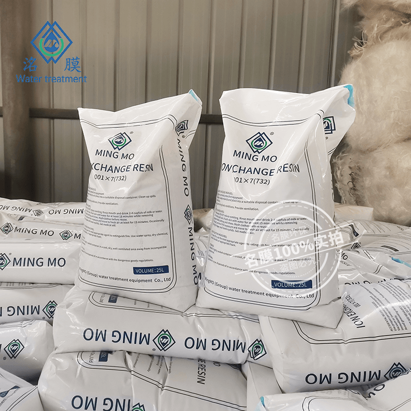 阳离子交换树脂 阳离子交换树脂