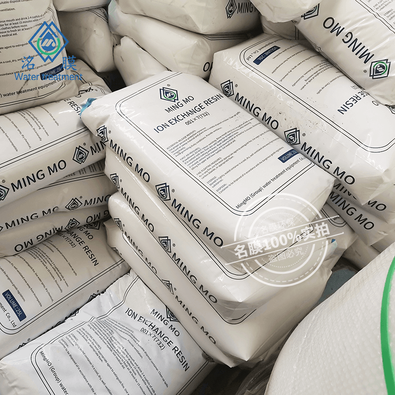 阴离子交换树脂 阴离子交换树脂