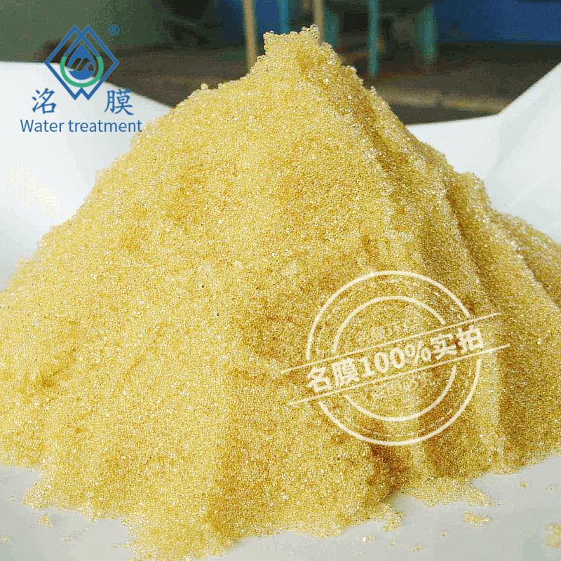 抛光树脂 抛光树脂