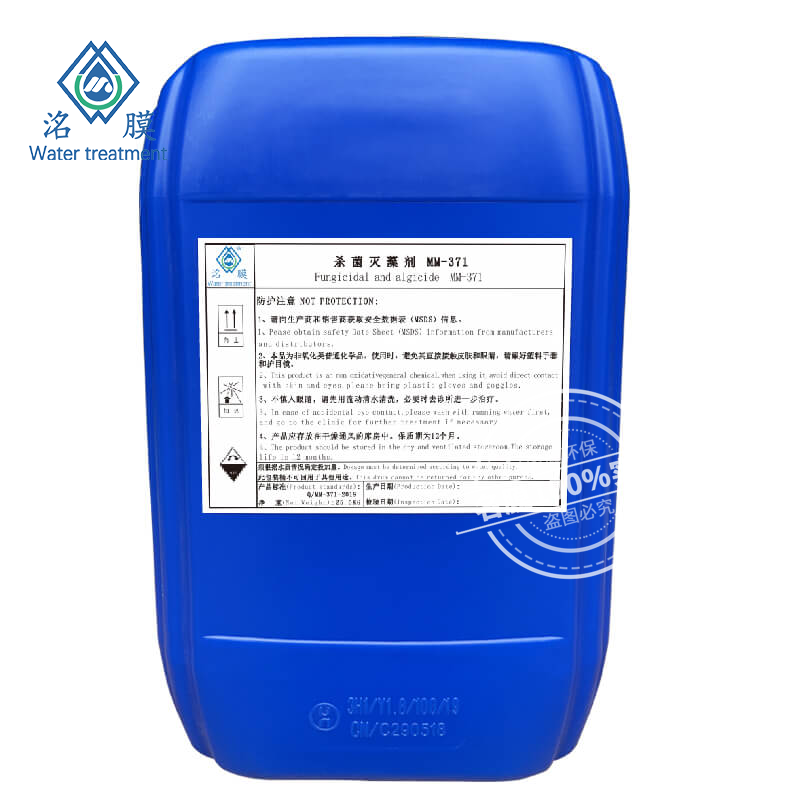 杀菌灭藻剂厂家
