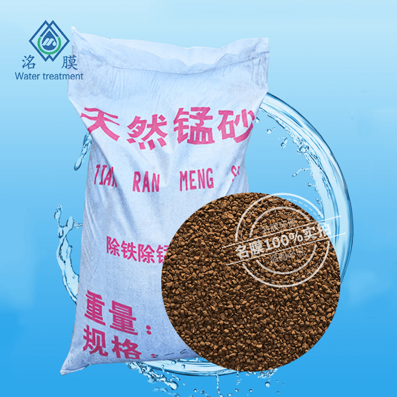 天然锰砂 天然锰砂
