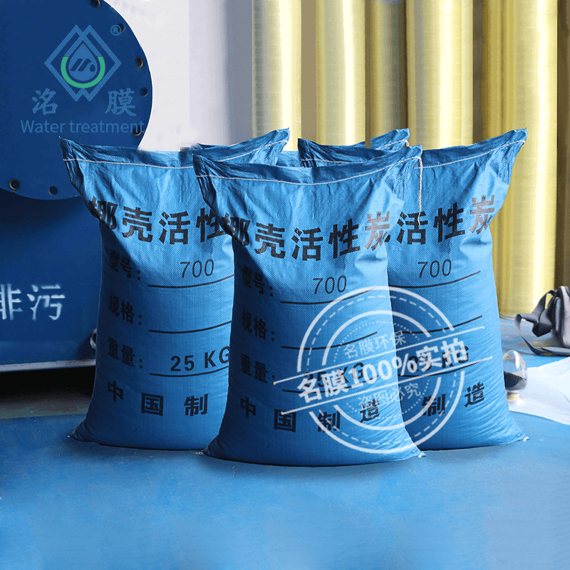 椰壳活性炭 椰壳活性炭