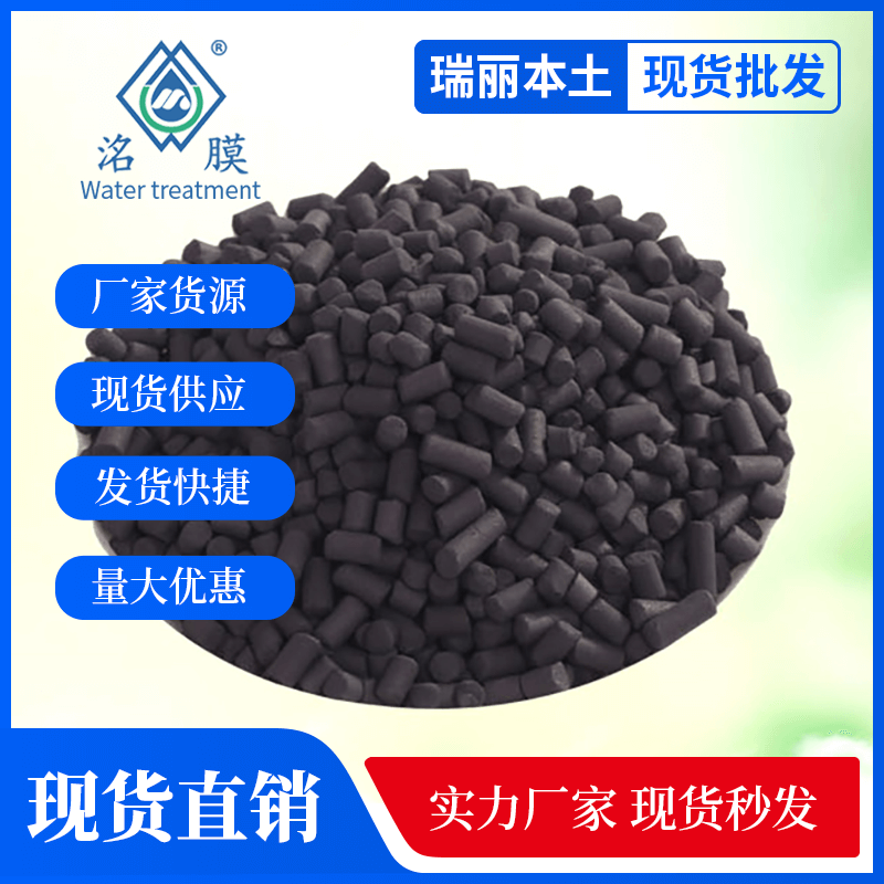 云南活性炭 云南活性炭