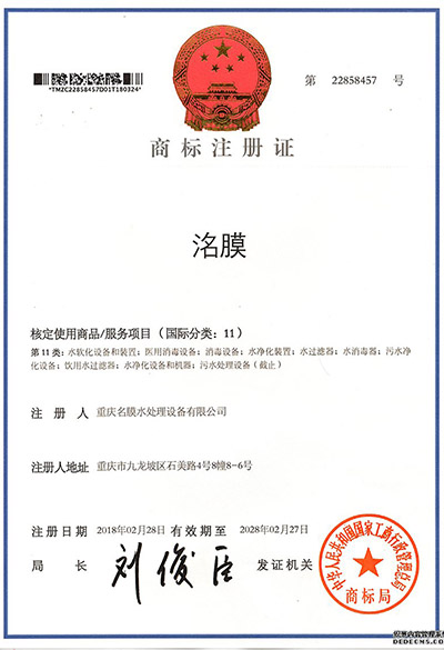 云南水处理设备